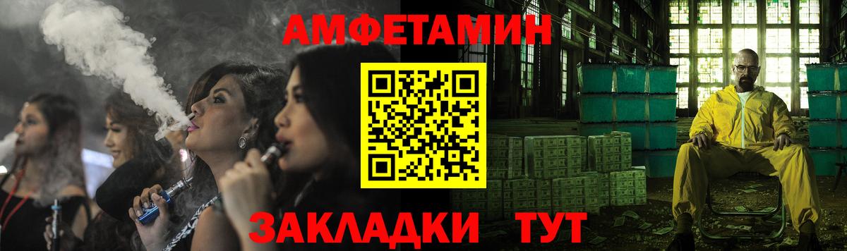 Ишимбай  АМФ VHQ  Вход с VPN 