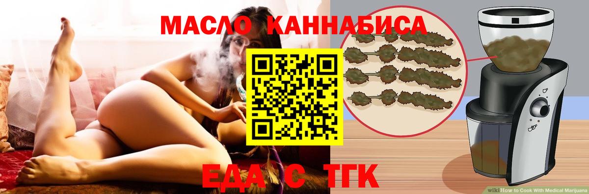 Ишимбай  Canna-Cookies конопля  Вход с VPN 