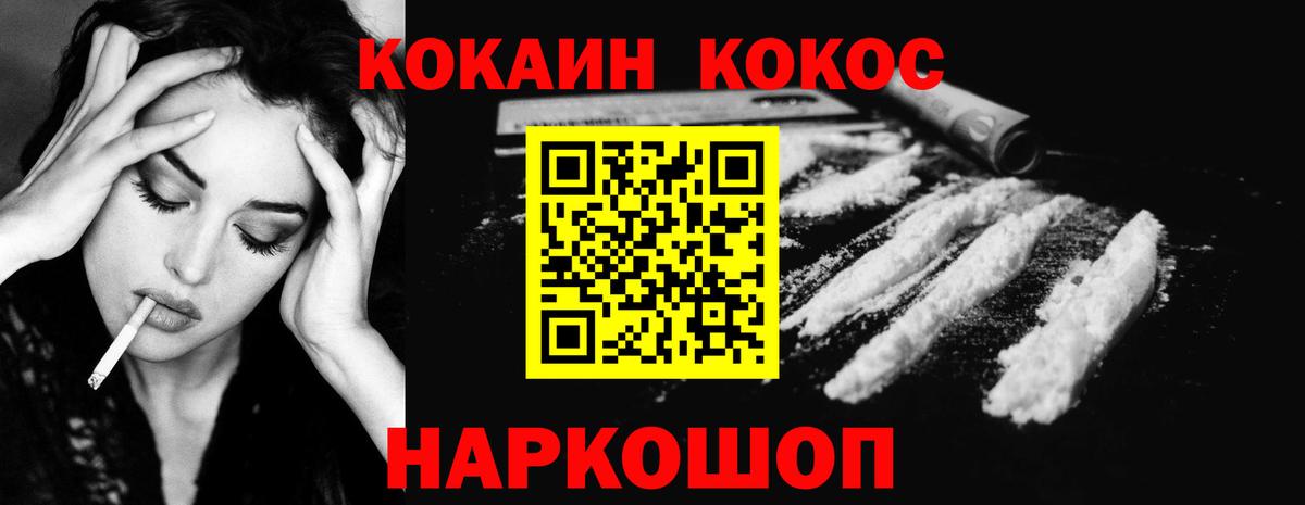 COCAIN Columbia  Вход с VPN  Ишимбай  Cocaine Columbia 