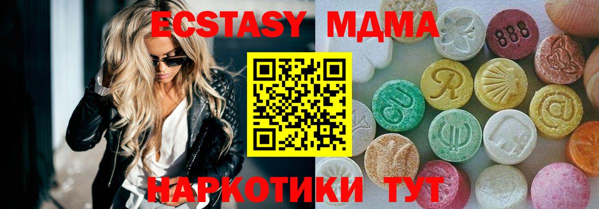 Ишимбай  Ecstasy XTC  darknet состав  Вход с VPN  Ecstasy XTC 