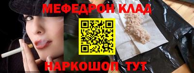 Альфа ПВП Краснокаменск