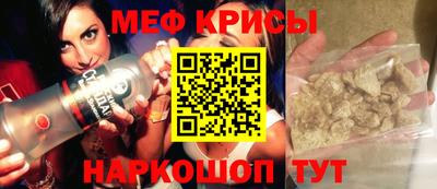 Альфа ПВП Краснокаменск