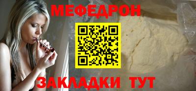 mix Краснознаменск