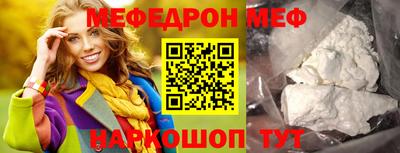 мдма Краснодар