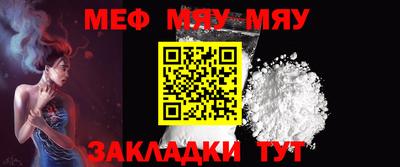 mix Краснознаменск