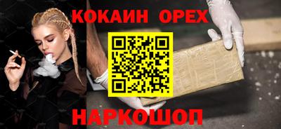 Альфа ПВП Краснокаменск