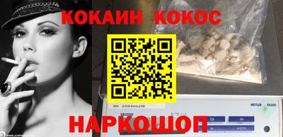 мдма Краснодар