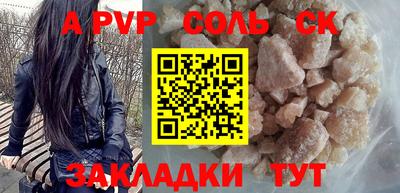 мдма Краснодар