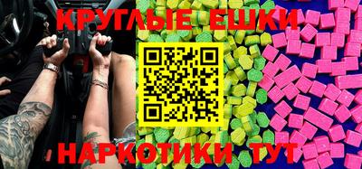 мдма Краснодар