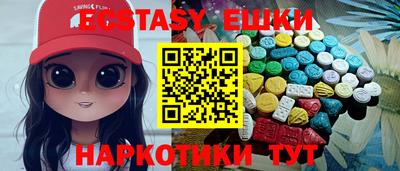 мдма Краснодар
