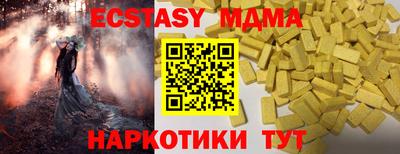 Альфа ПВП Краснокаменск