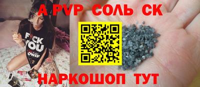 мдма Краснодар