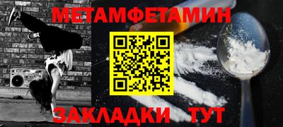 Альфа ПВП Краснокаменск