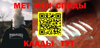 мдма Краснодар