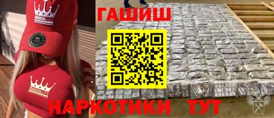 мдма Краснодар