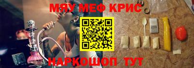 mix Краснознаменск
