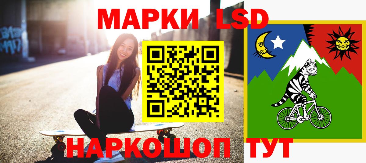 Ишимбай  Лсд 25 экстази  МЕГА сайт  Вход с VPN  ЛСД экстази ecstasy  Лсд 25 экстази ecstasy 