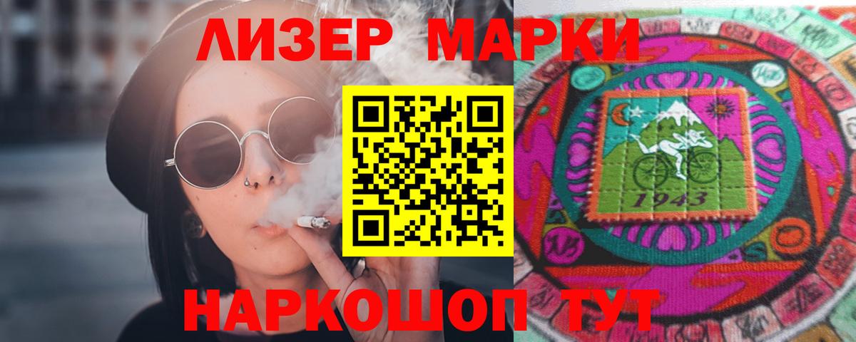 LSD-25 экстази ecstasy Ишимбай
