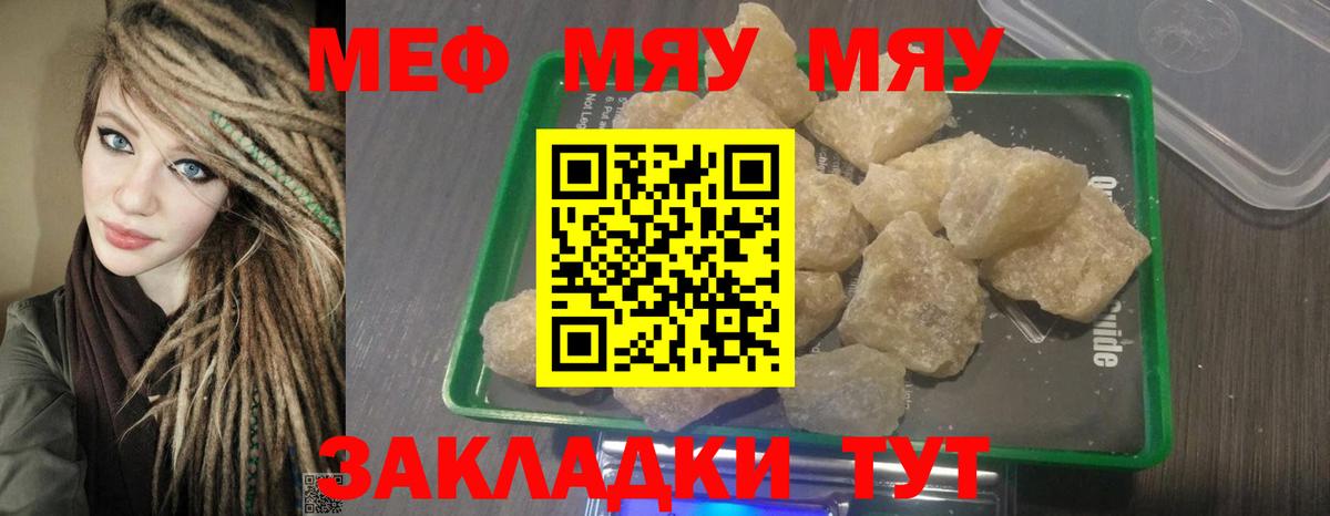 МЕФ  Ишимбай