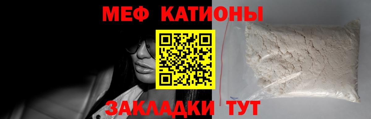 МЯУ-МЯУ  МЯУ-МЯУ  Вход с VPN  МЯУ-МЯУ мяу мяу  МЯУ-МЯУ VHQ  Ишимбай 