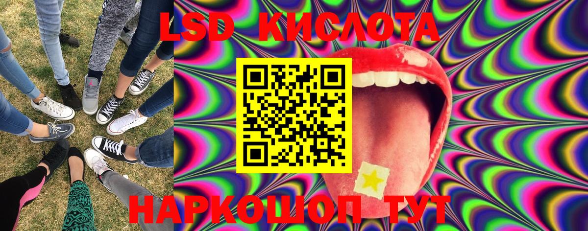 Марки 25I-NBOMe 1500мкг Ишимбай