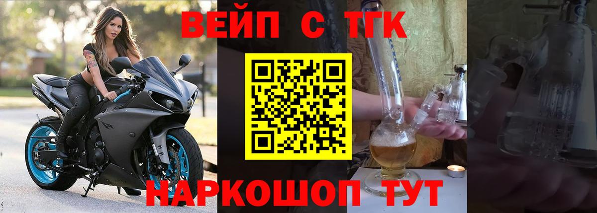 Дистиллят ТГК жижа Ишимбай